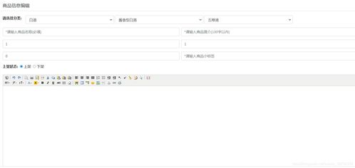 java畢業(yè)設(shè)計(jì) 現(xiàn)成產(chǎn)品 基于java springboot 網(wǎng)上酒品商城項(xiàng)目 數(shù)據(jù)庫(kù) 源碼 論文 主要功能 商品的預(yù)覽 分類查看 熱銷 推薦 熱門商品 訂單 購(gòu)物車以及后臺(tái)管理員對(duì)用戶